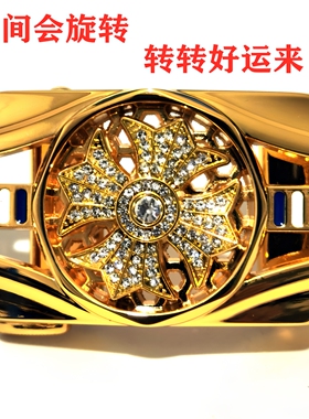 网红时来运转旋转自动扣腰带头男士高档裤带扣头青年皮带卡子3.5