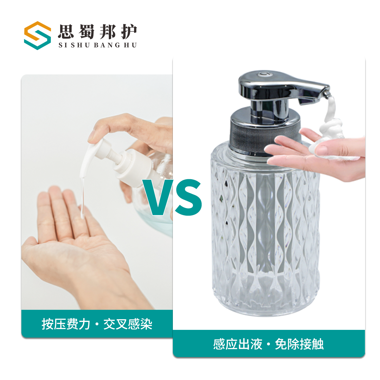 感应洗手液机器自动洗手液机智能电动泡沫洗手机洗自动洗洁精机,淘宝优惠券,粉丝福利购,淘宝优惠卷