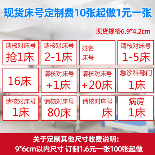 思蜀邦护医用输液盒摆药盒口服药床号牌医院6S管理收纳盒分格式筐 - 图3