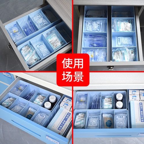 医院物品分格收纳盒氧气流量表收纳筐医用输液盒6s管理液体摆药盒 - 图1
