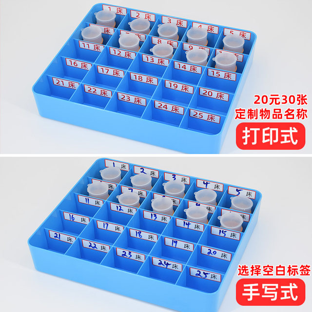 Hospital drug delivery tray oral medicine box nurse drug delivery tray