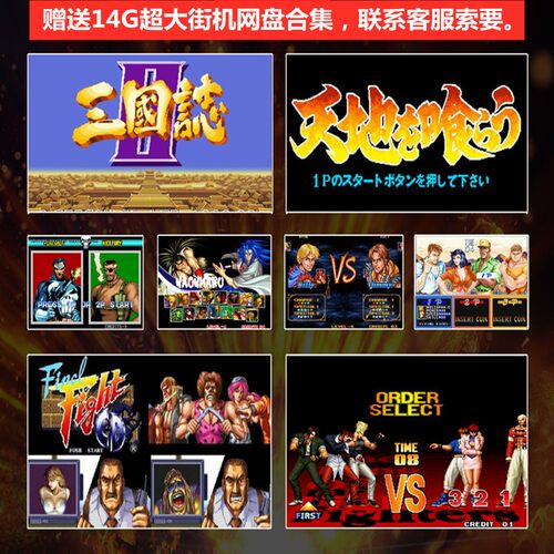 无延时USB拳皇97摇杆游戏电脑街机对战平台街霸铁拳STEAM安卓手机 - 图1