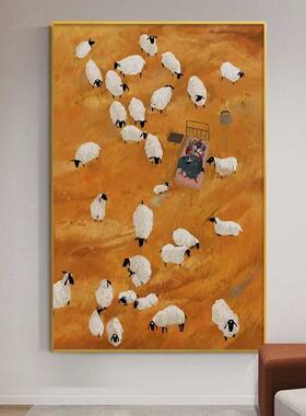 轻奢客厅玄关装饰画黄色卡通挂画