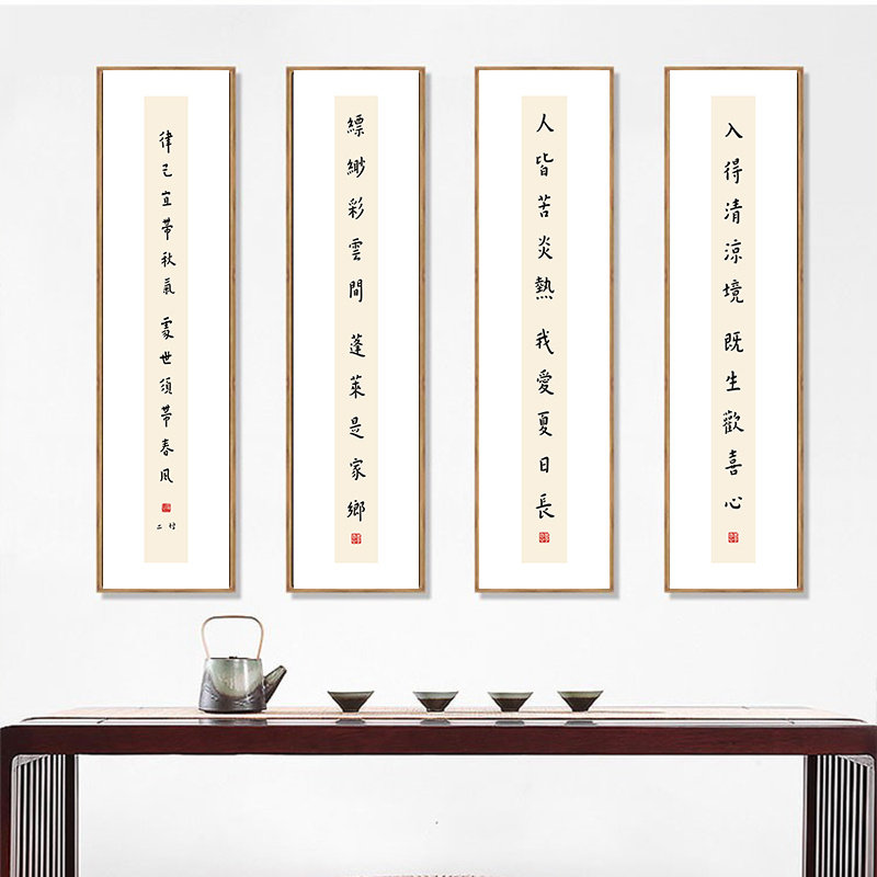 名言警句装饰画 新人首单立减十元 21年11月 淘宝海外