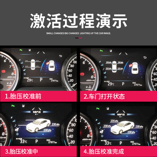 忠诚卫士适用于丰田rav4荣放八代凯美瑞威兰达胎压监测器内置原厂 - 图2