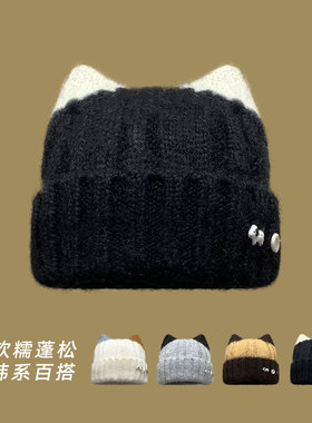 秋冬保暖猫耳拼色针织帽显脸小