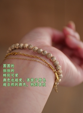 原创菩提子手链气质简约手串叠戴