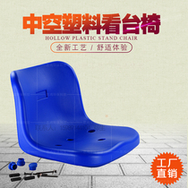 Gymnasium Watch Bench Seat Backrest Seat Plastic Seat Mechanical Seat Wood Board Watch Bench