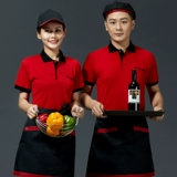 Отец -официант, рабочая одежда короткая -Ресторан