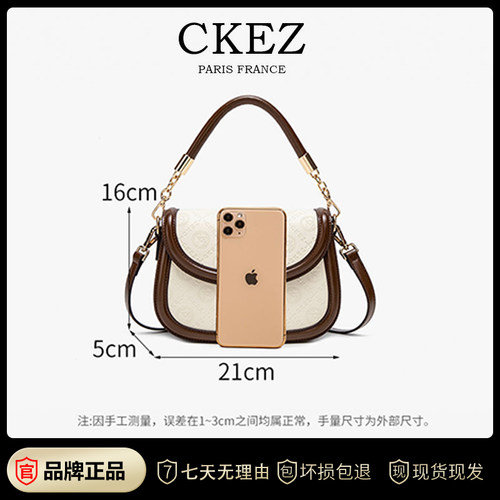 CKEZ正品小众轻奢撞色手提包包女2024新款小方包高级感单肩斜挎包 - 图3