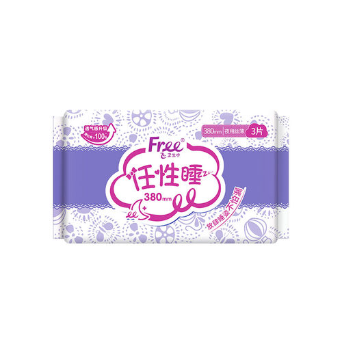 free卫生巾 夜用 T88 丝薄 亲肤立围 超长 棉柔表层每包3片 380mm - 图3