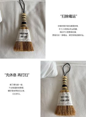 双面印字布套手工编织小扫帚