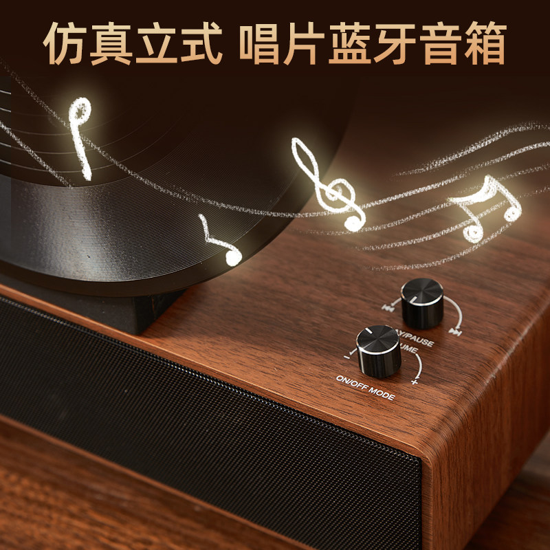 高档创意复古新中式轻奢风仿真立体黑胶唱片机蓝牙音箱装饰品礼品,淘宝优惠券,粉丝福利购,淘宝优惠卷