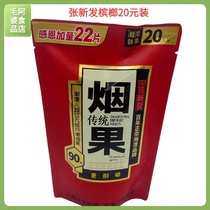 The Hundred Years of the Throne Lord of the Hunan Province Zhang New Betel Nutridge Surging Foot Fruits RMB20  RMB20  RMB30  RMB50  RMB100