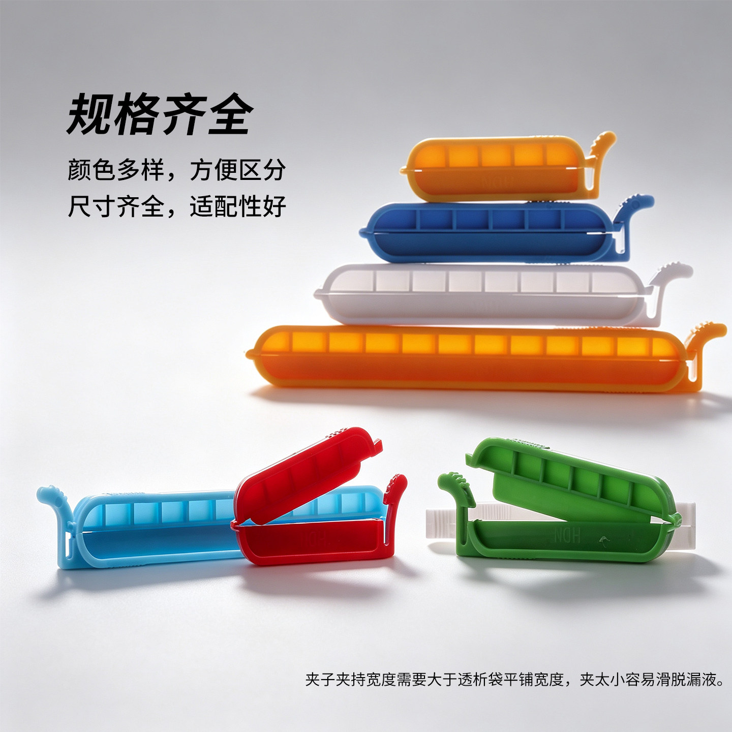 Free shipping and free invoicing dialysis bag clip dialysis clip 4cm 6cm 8cm 10cm dialysis bag clip laboratory consumables sealing clip sealing clip