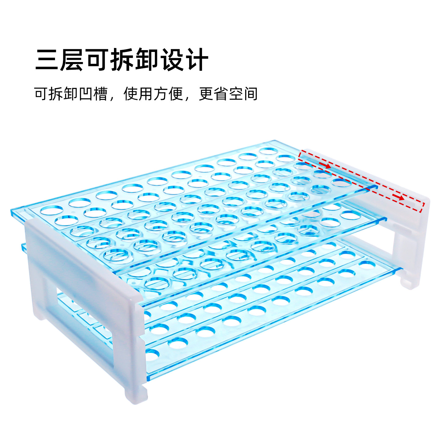 Plastic detachable test tube rack 50 holes three layers