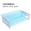 Plastic detachable test tube rack 50 holes three layers