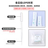 Supin disposable sterile pasteurized straws