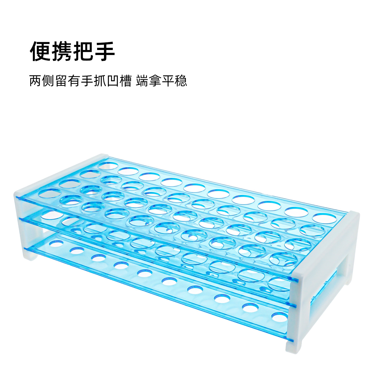Plastic detachable test tube rack 50 holes three layers