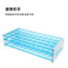 Plastic detachable test tube rack 50 holes three layers