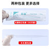Supin disposable sterile pasteurized straws
