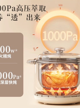 万利达智能微压锅多功能微压锁鲜双层加厚光滑不沾一机多用电饭煲