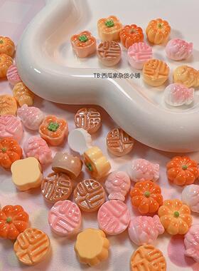 仿真迷你糕点南瓜柿饼福饼鱼饼diy奶油胶冰箱贴树脂配件手工发夹