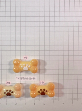 仿真饼干骨头树脂配件可爱猫爪