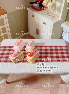 仿真食玩立体迷你草莓蛋挞蛋糕卷diy奶油树脂配件发夹冰箱贴材料