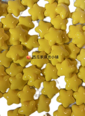 圣诞树上的小星星黄色五角星胖嘟嘟树脂配件diy材料奶油胶手机壳