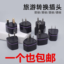 Global Travel Port Edition Converter Conversion Plug Hong Kong Korea Insign German Label Power Plug Outlet Converter