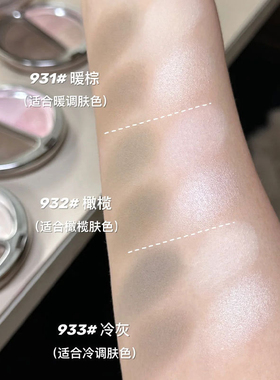 适配各肤色！诗佩妮烤粉柔色修容高光一体哑光珠光提亮面部鼻影女