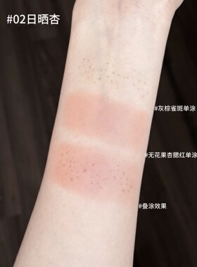 【原生亚裔妆】JUDYDOLL橘朵雀斑腮红笔双效点痣笔双头液体腮红