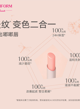 曼妮芬盈润水光变色唇膏