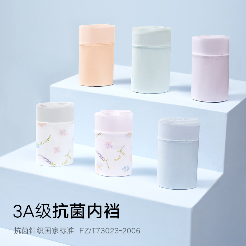 3条装曼妮芬速干底裤女士薄款内裤 低腰抗菌纯棉底裆三角短裤,淘宝优惠券,粉丝福利购,淘宝优惠卷