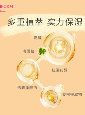 曼妮芬倍润紧肤阿甘身体乳