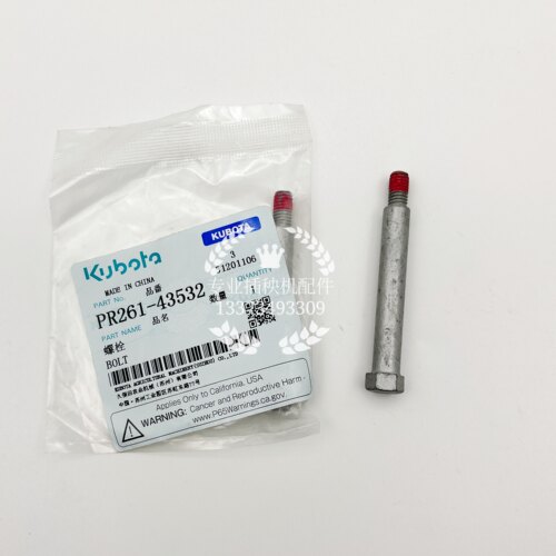 久保田插秧机配件圆头方头SPUSPV各行单停离合器销轴弹簧拨叉护套 - 图0