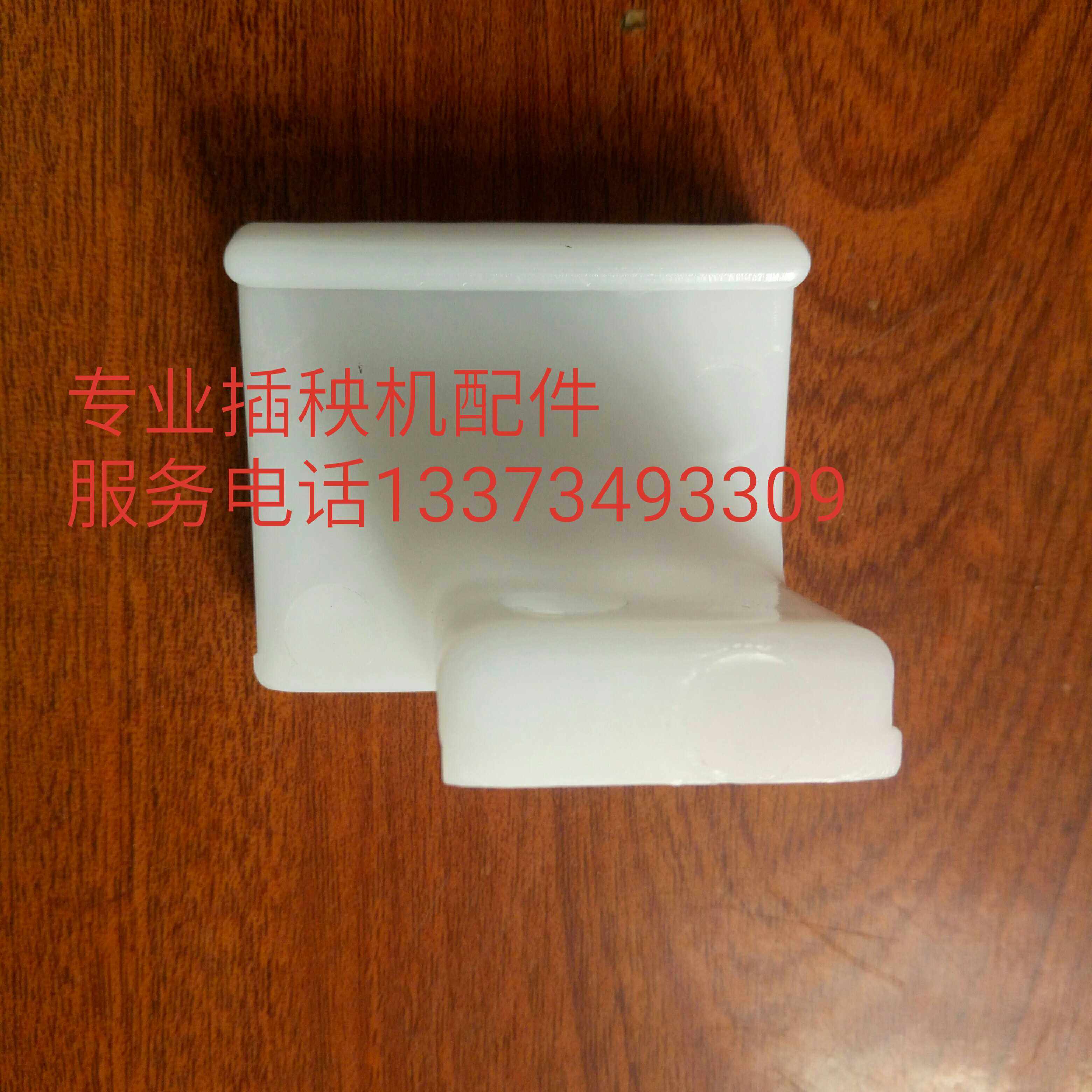 洋马插秧机配件高速柴油vp6dYR6070通用秧箱 载秧台 固定块控制块,淘宝优惠券,粉丝福利购,淘宝优惠卷