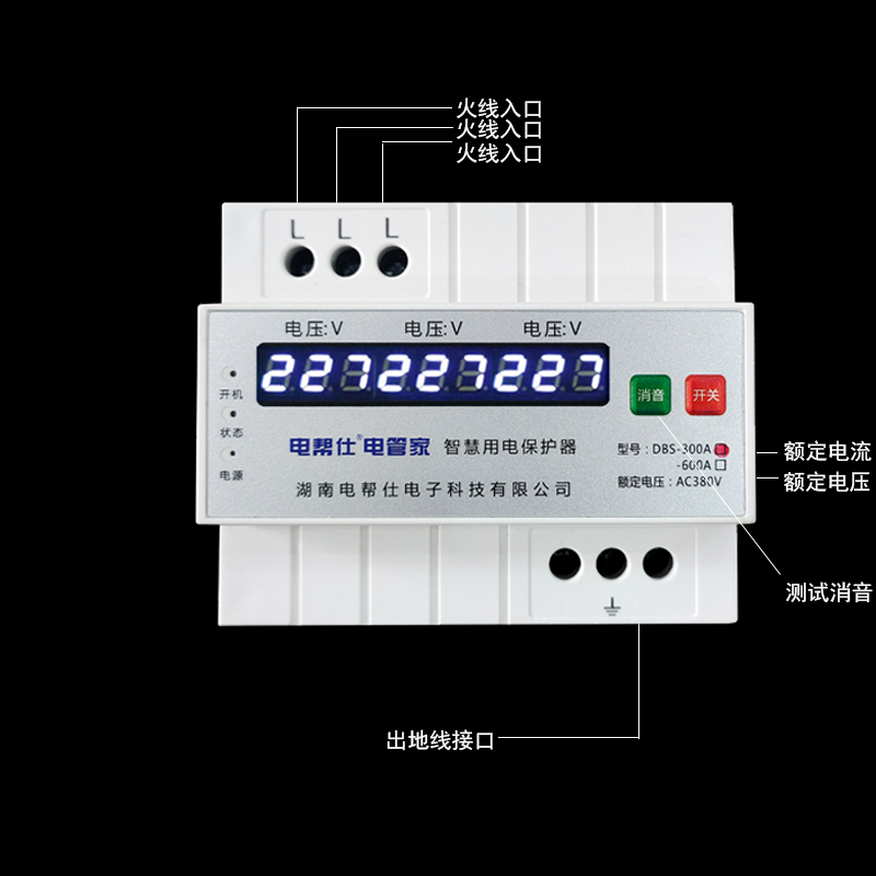 工业浸水防触电保护器漏电保护380V智能防水断路器无触电不伤人