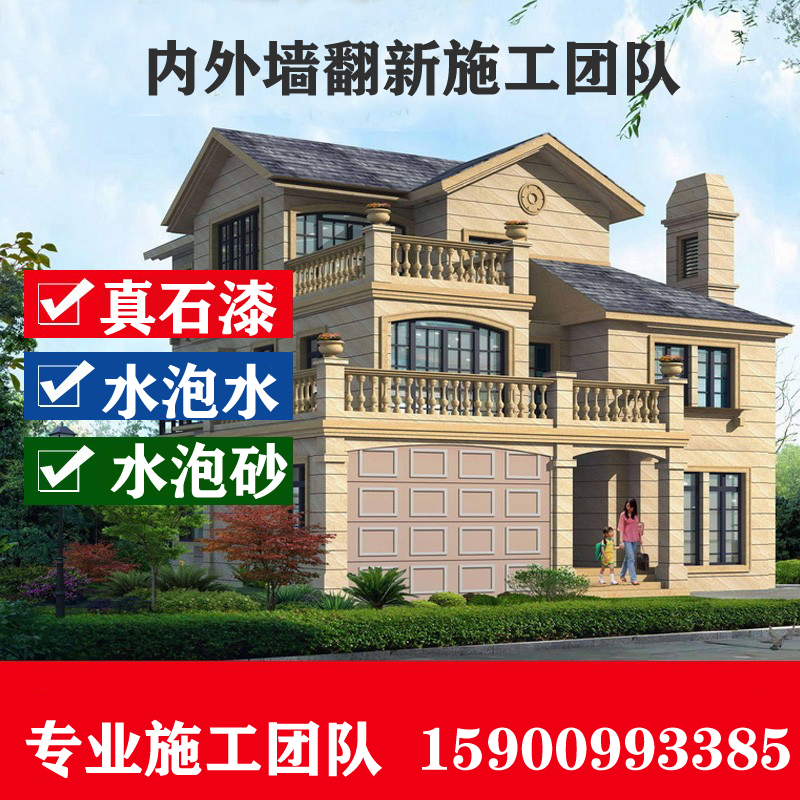 Shanghai wall painting and renovation painting and wall painting interior and exterior wall renovation of old houses and villas construction services