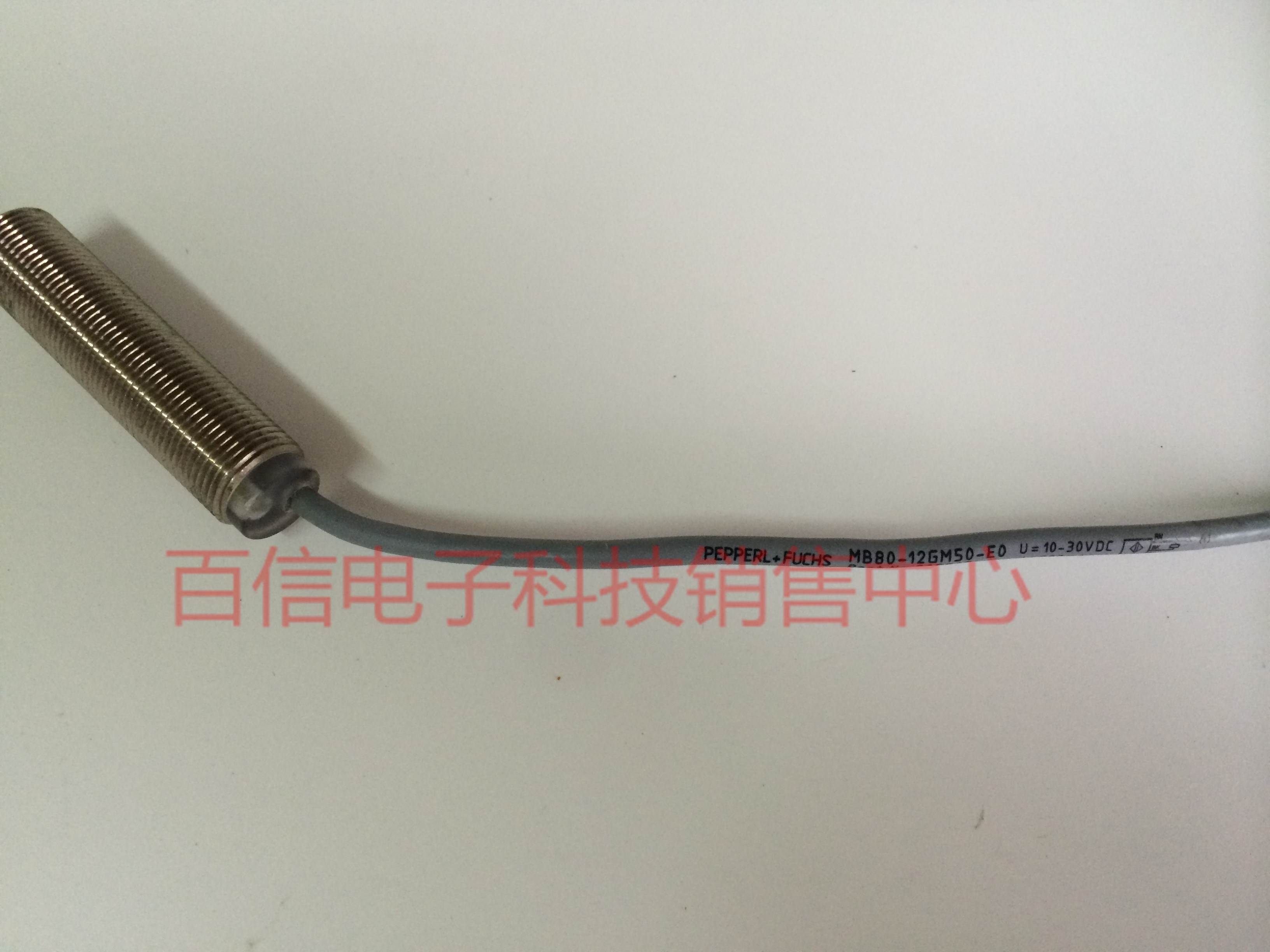 P+F倍加福感应开关接近开关NB80-12GM50-E0询价-图3