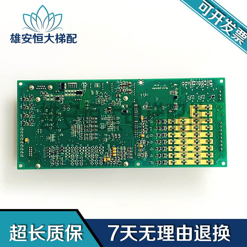 奥的斯主板GECB DBA26800EE13 DBA26800EE9/ABA26800AVP6询价 - 图2