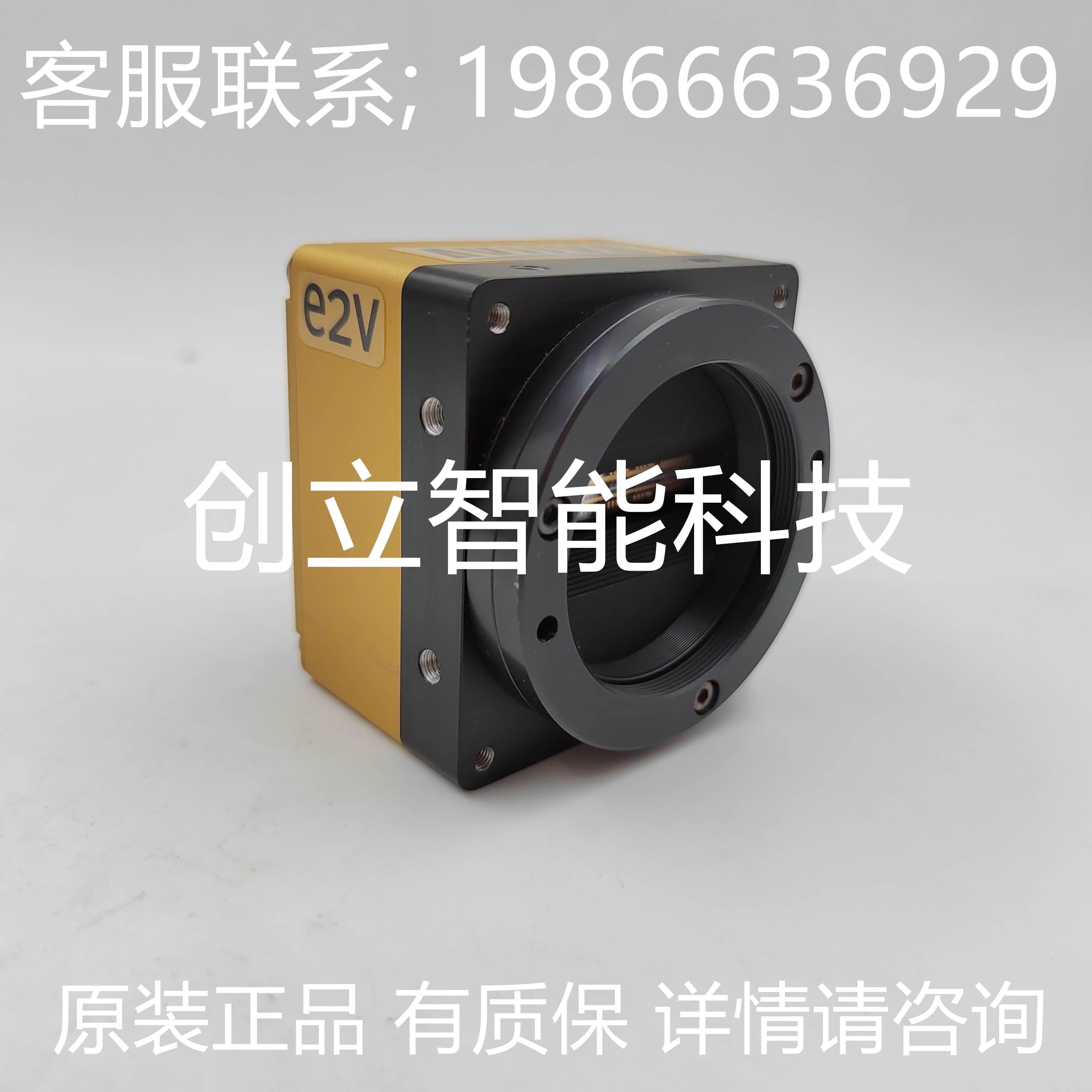 AVIIVA E2V AT71YSM2CL4010-BA0 工业线扫相机 功能测试 询价 - 图3