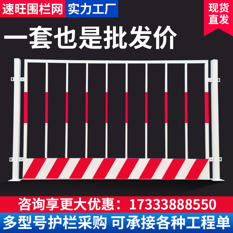 工地施工基坑护栏网建筑警示围栏临边定型化安全围挡防护隔离栅栏-图2