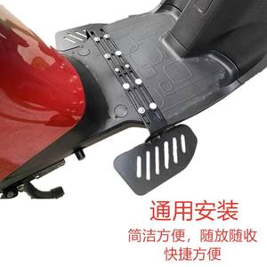 适用小米小牛如意新国标电动车通用脚踏前置折叠脚蹬改装搁脚踩脚