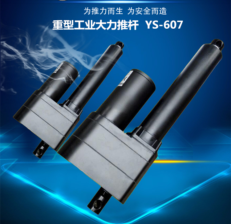 10000N12V24V36V48V大推力工业直流电动推杆电机升缩杆升降杆驱动 - 图1