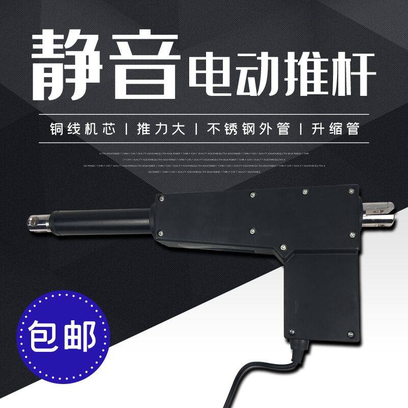 厂家直供YS603-A不锈钢管12/24V 低噪音 大推力 电动推杆 电推杆,淘宝优惠券,粉丝福利购,淘宝优惠卷