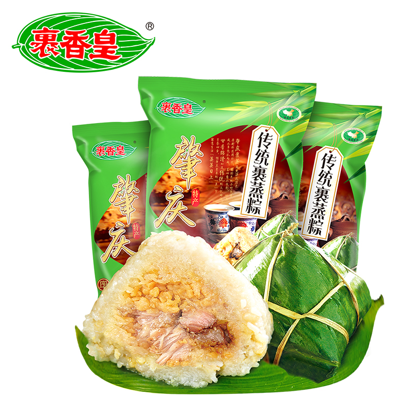 裹香皇肇庆裹蒸粽400g*3只广东特产端午农家手工超大绿豆鲜肉粽子_裹香皇旗舰店_粮油调味_速食_干货_烘焙-第4张图片-提都小院