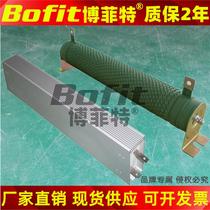 Brake corrugated load aluminum shell brake resistance 300W400R500W1000W1500W2000W2500W3000