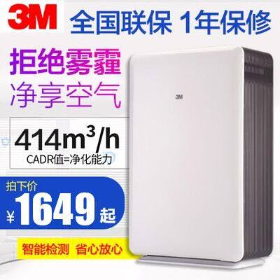 3M家用智能净化器KJEA4187装修除甲醛新房入住净化除霾除甲醛异味-图0